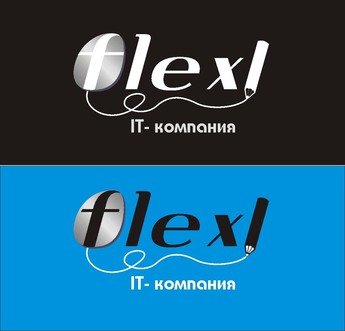 Логотип для IT-компании - дизайнер radchuk-ruslan