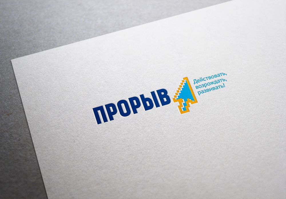 Логотип для политической партии в Украине - дизайнер mz777
