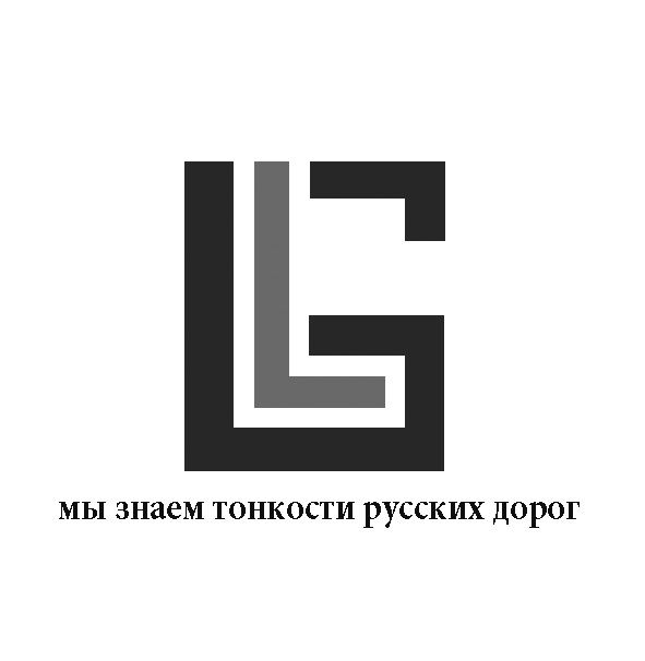 Логотип для транспортной компании - дизайнер simona79