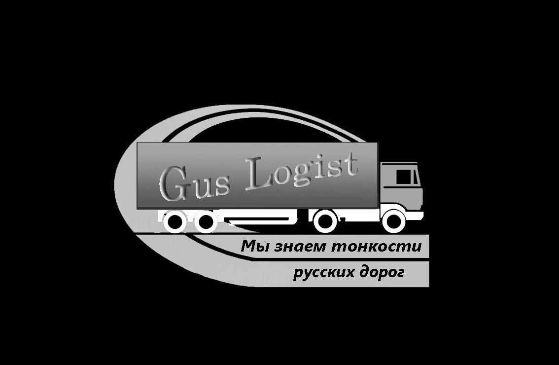 Логотип для транспортной компании - дизайнер faser49