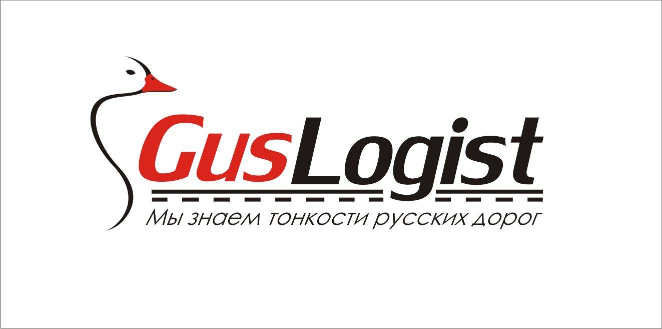 Логотип для транспортной компании - дизайнер RoSi-Yu