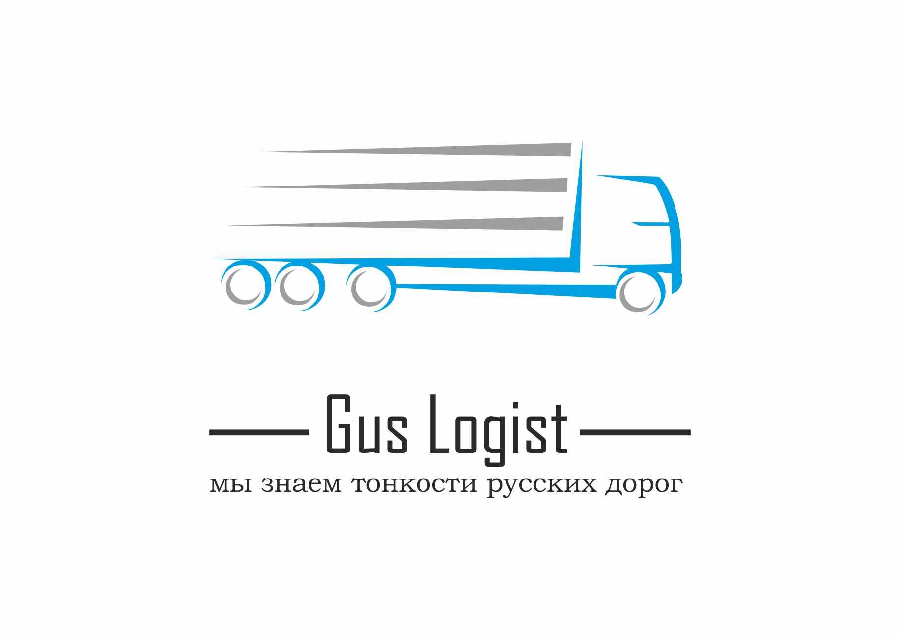 Логотип для транспортной компании - дизайнер Manis