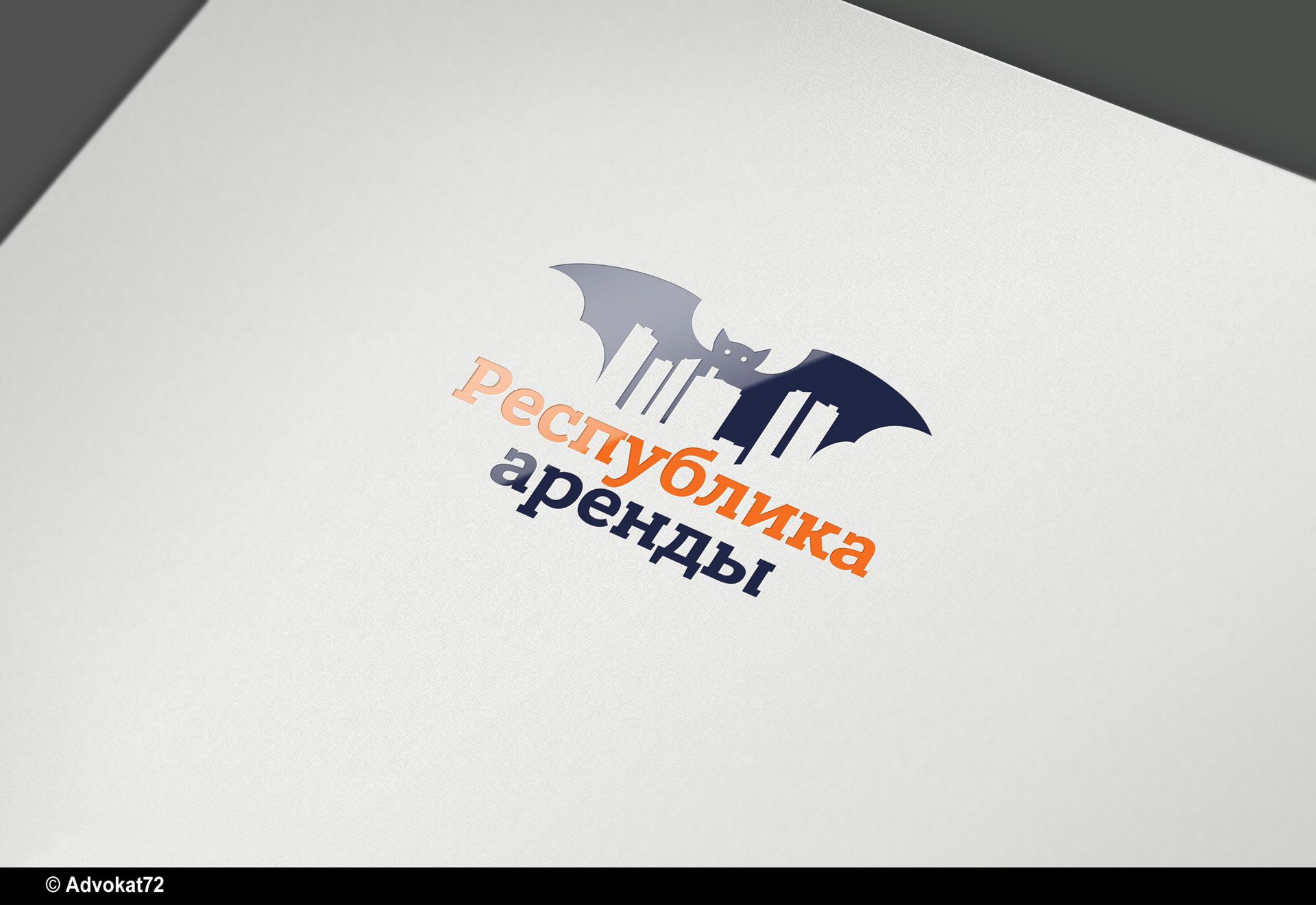 Логотип для компании по аренде квадракоптеров - дизайнер Advokat72