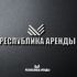 Логотип для компании по аренде квадракоптеров - дизайнер Budylkina