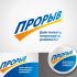Логотип для политической партии в Украине - дизайнер Zheravin