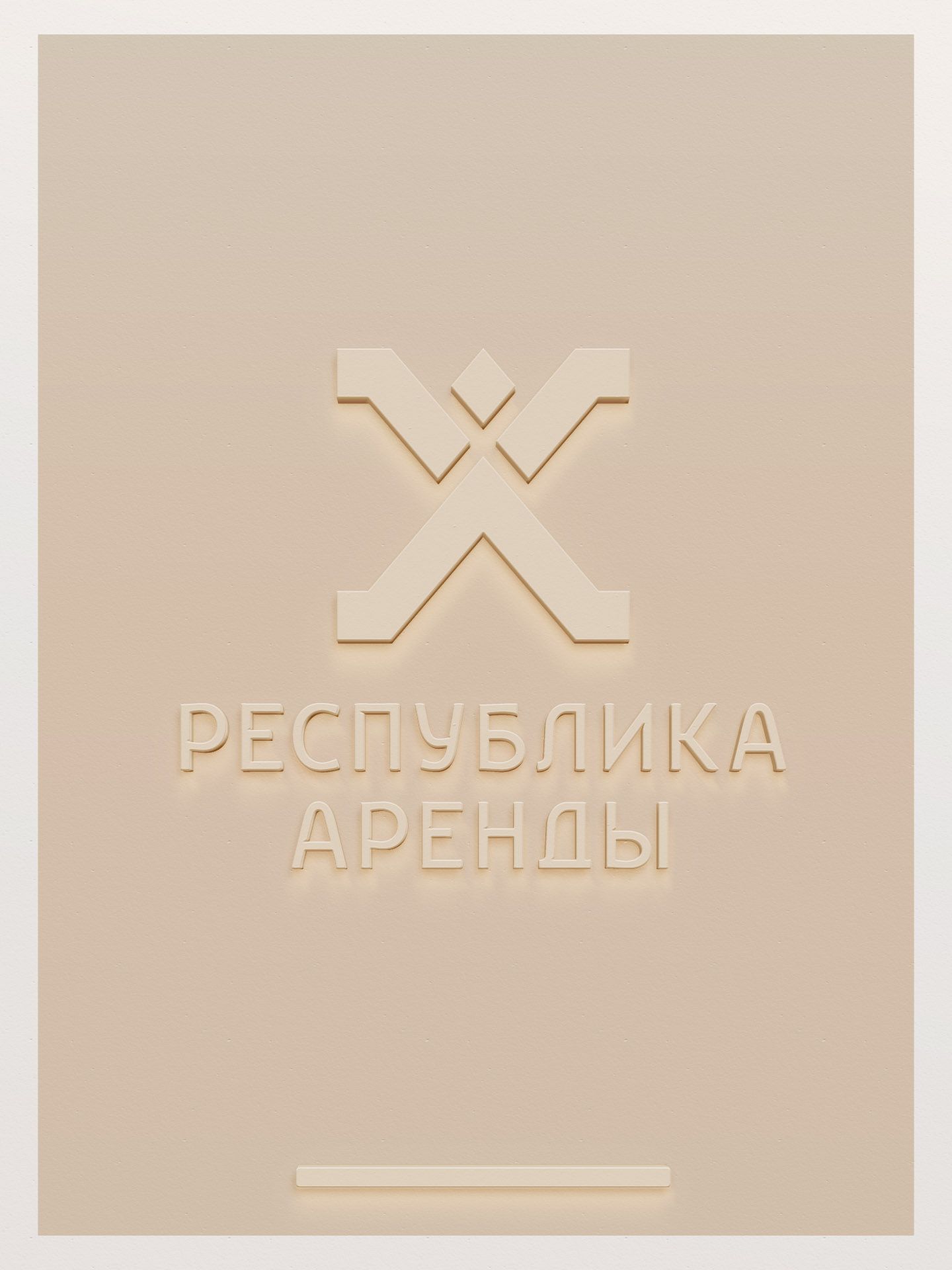 Логотип для компании по аренде квадракоптеров - дизайнер chumarkov