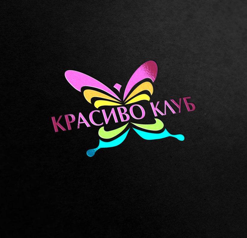 Красиво Клуб (логотип) - дизайнер zhutol