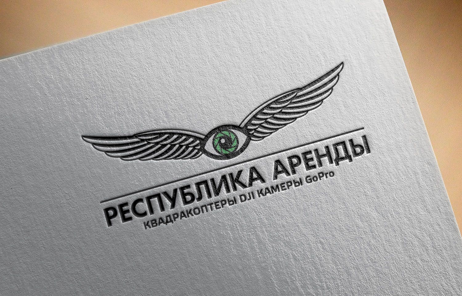Логотип для компании по аренде квадракоптеров - дизайнер Liliy_k