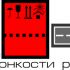Логотип для транспортной компании - дизайнер VladMgn