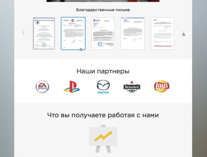 Дизайн сайта рекламного агентства - дизайнер adeksovich