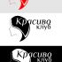 Красиво Клуб (логотип) - дизайнер Martisha