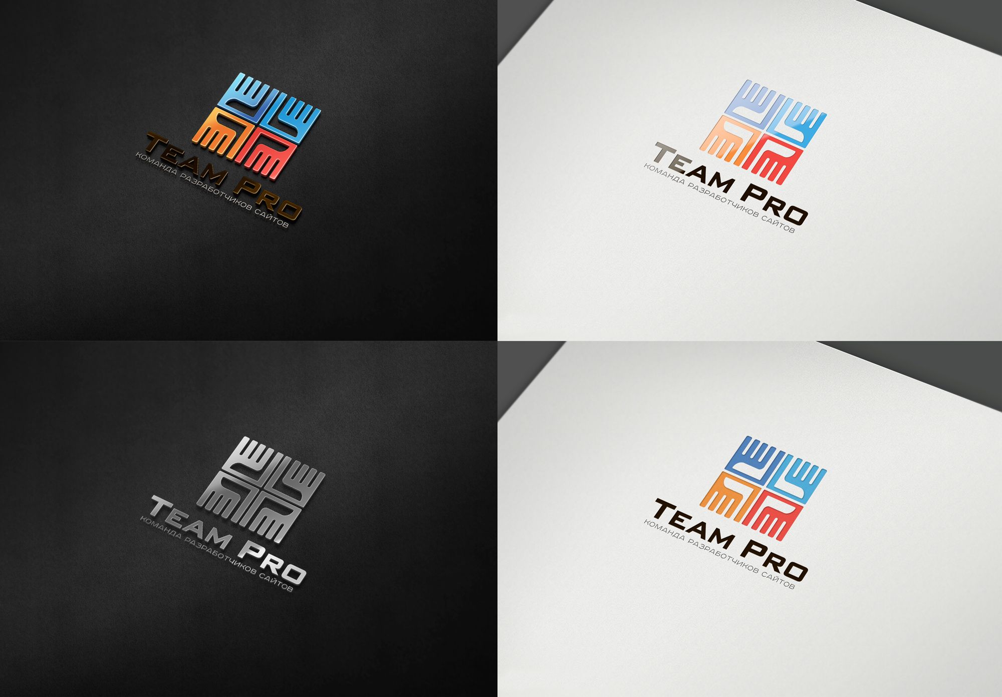 Логотип для команды разработчиков сайтов - дизайнер spawnkr