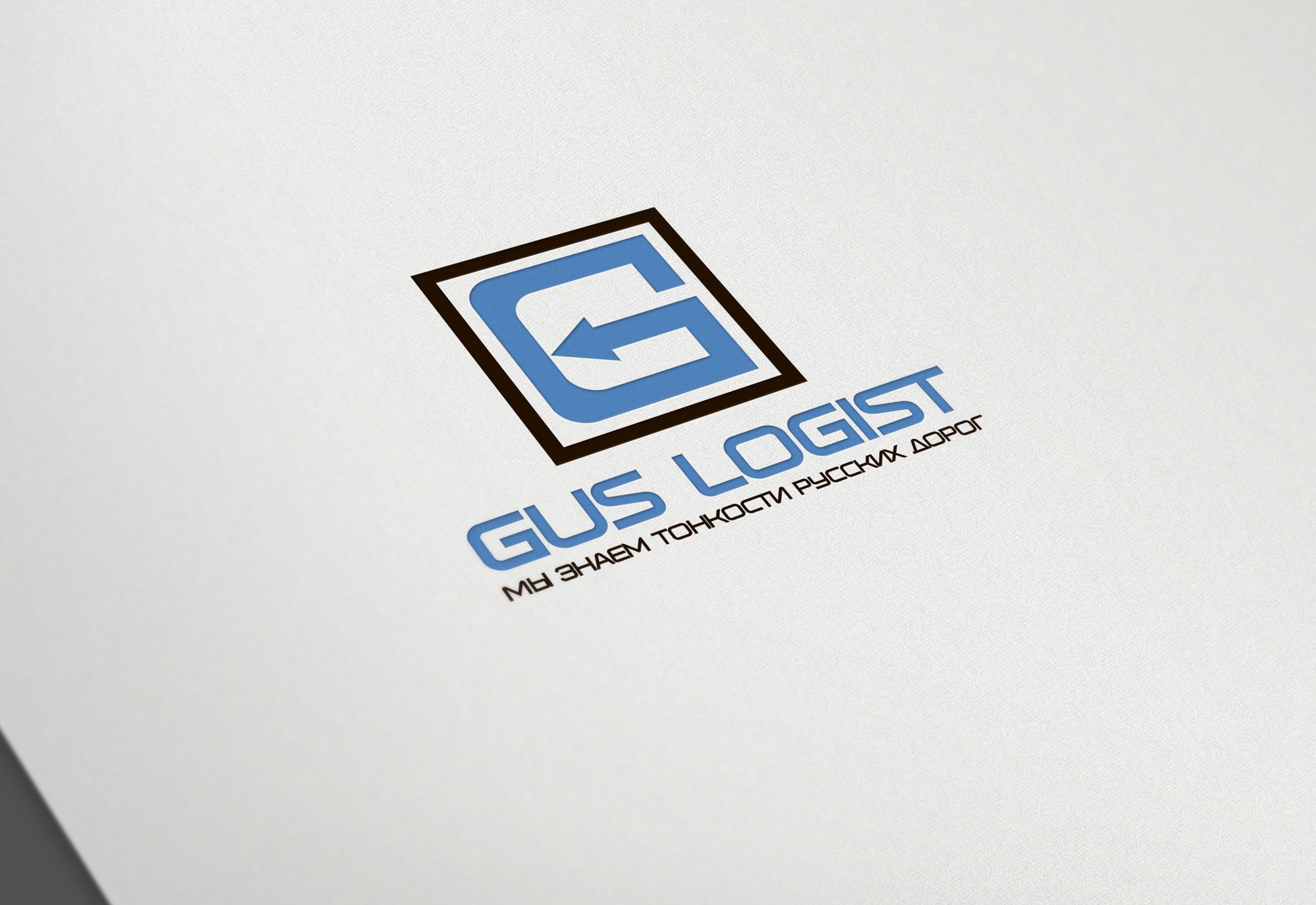 Логотип для транспортной компании - дизайнер spawnkr