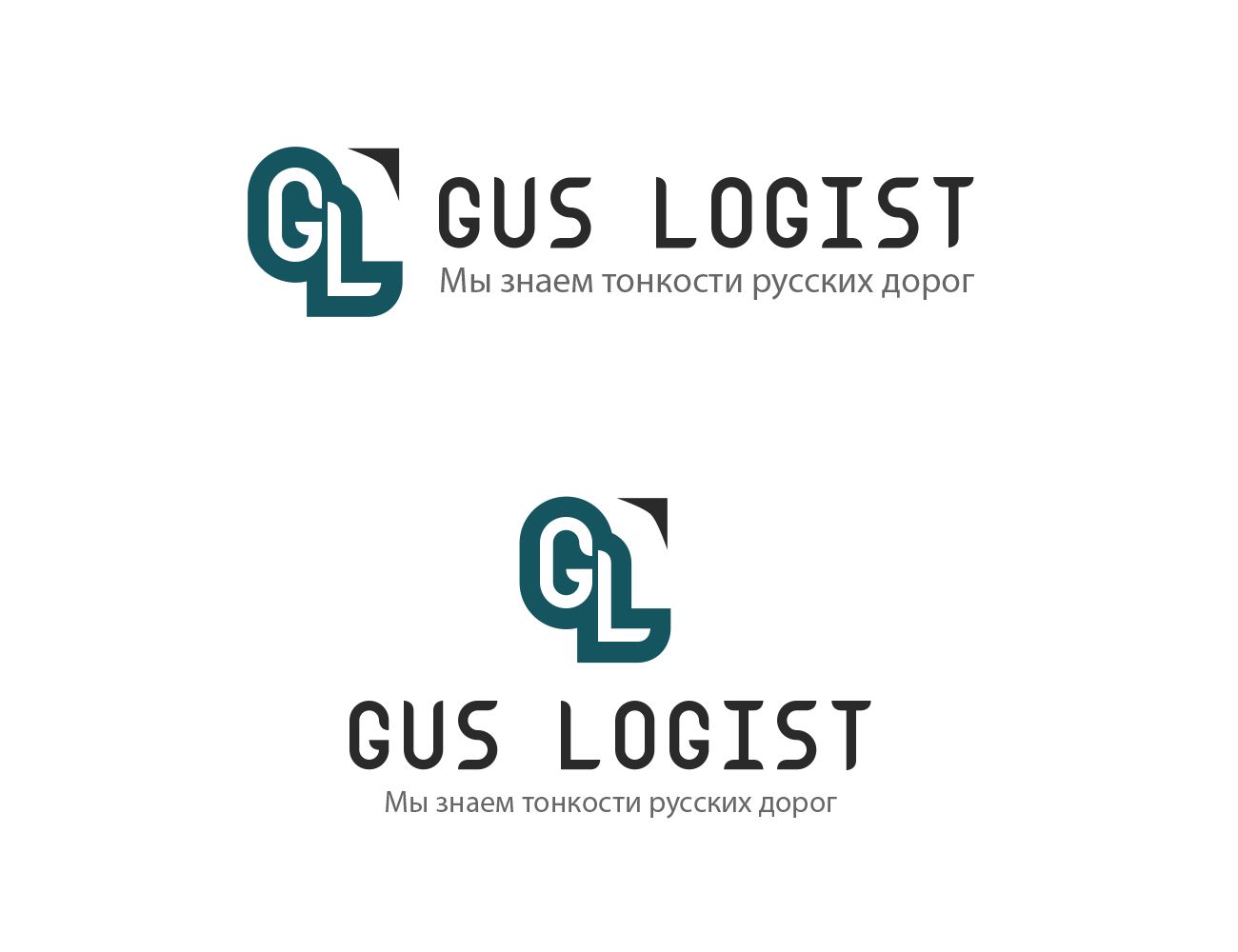 Логотип для транспортной компании - дизайнер Serega_diz