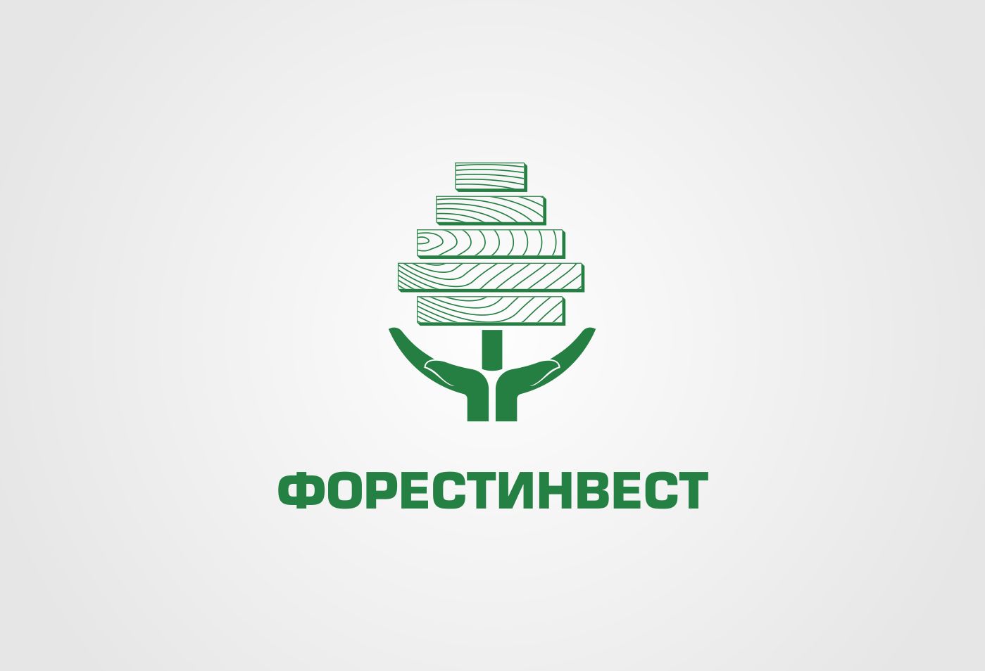 Логотип для лесоперерабатывающей компании - дизайнер robert3d