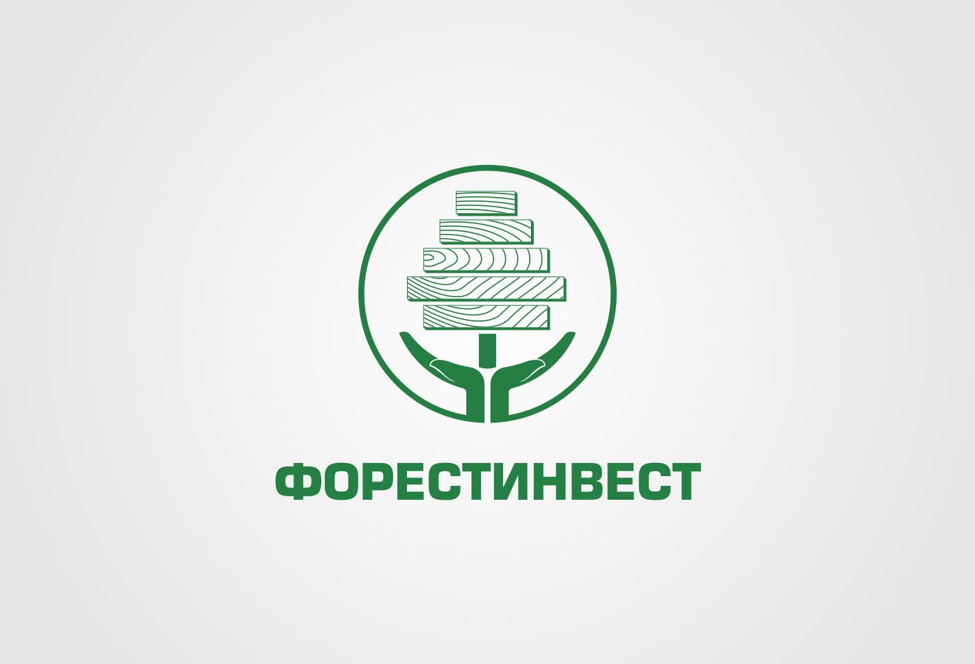 Логотип для лесоперерабатывающей компании - дизайнер robert3d