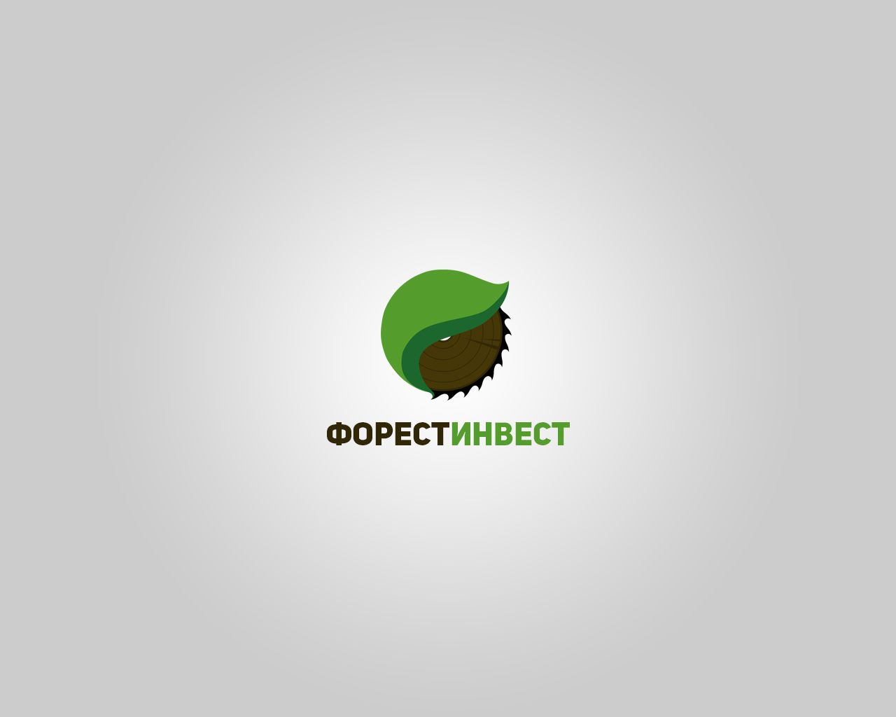 Логотип для лесоперерабатывающей компании - дизайнер IIsixo_O