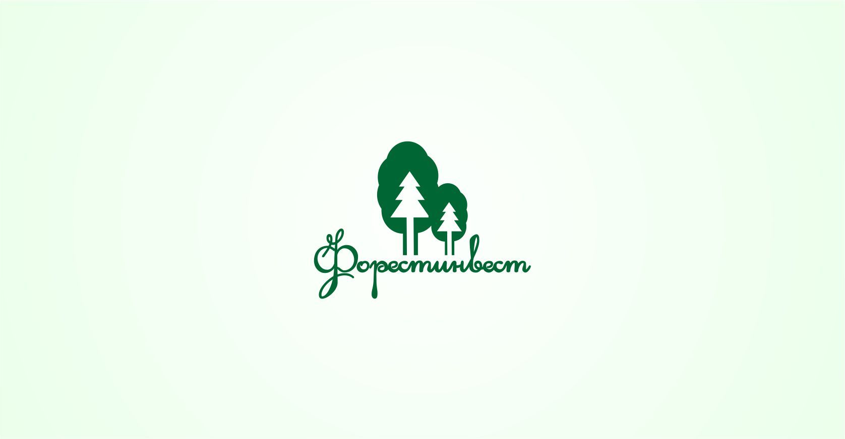 Логотип для лесоперерабатывающей компании - дизайнер mishha87