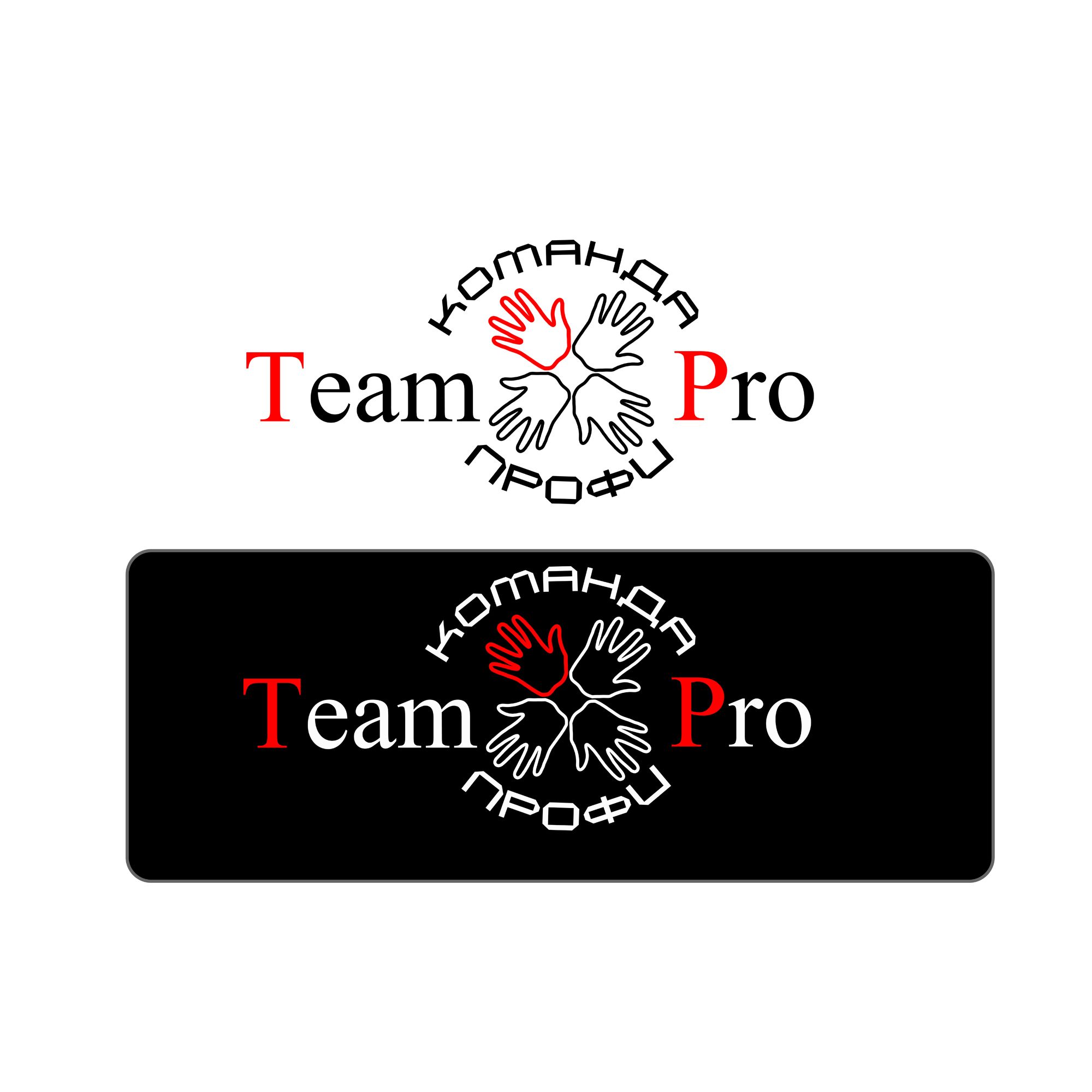 Логотип для команды разработчиков сайтов - дизайнер atmannn