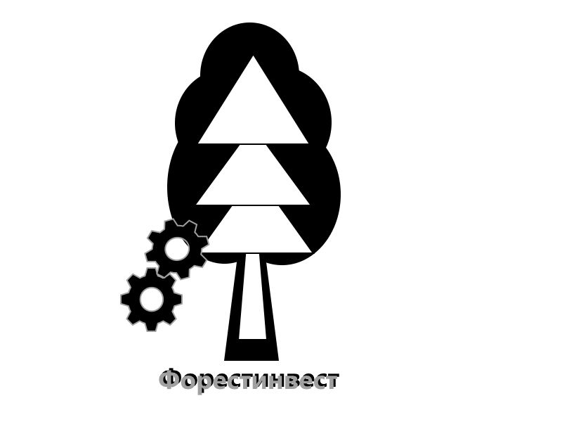 Логотип для лесоперерабатывающей компании - дизайнер evsta