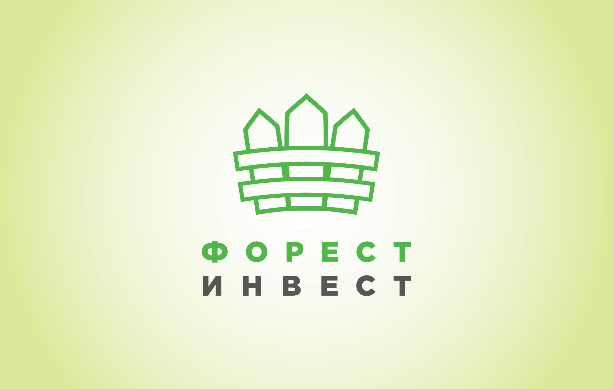 Логотип для лесоперерабатывающей компании - дизайнер chumarkov