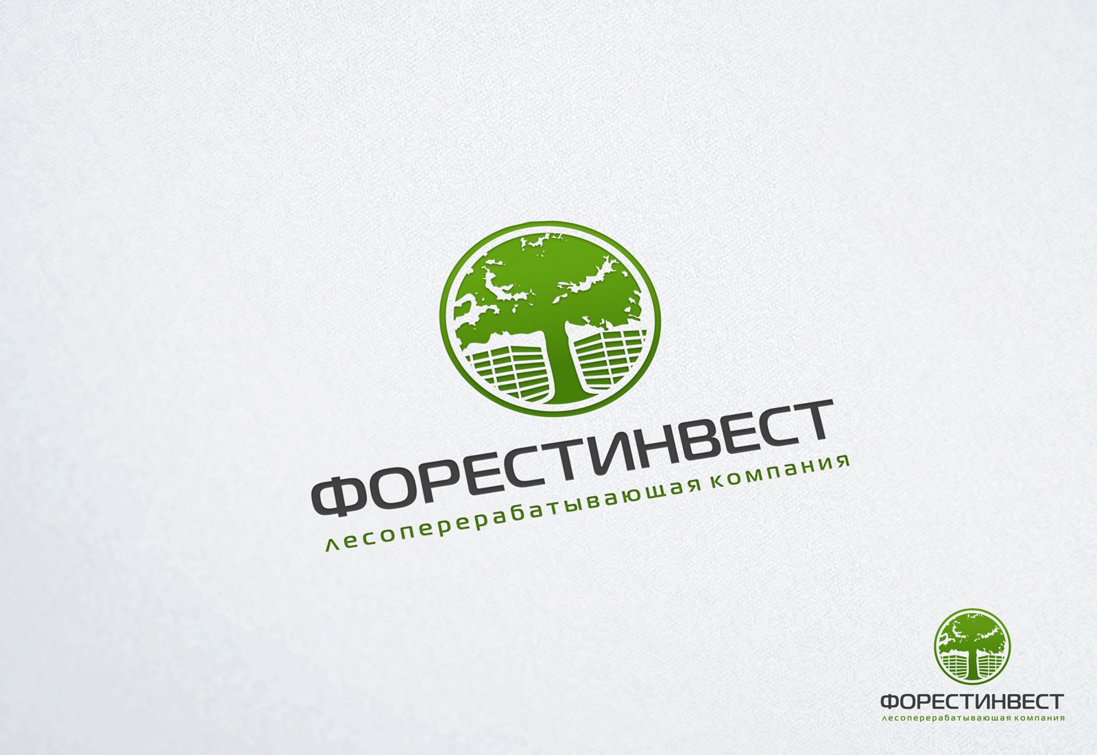 Логотип для лесоперерабатывающей компании - дизайнер Alexey_SNG