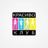 Красиво Клуб (логотип) - дизайнер Rusj