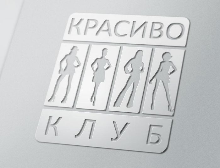 Красиво Клуб (логотип) - дизайнер Rusj
