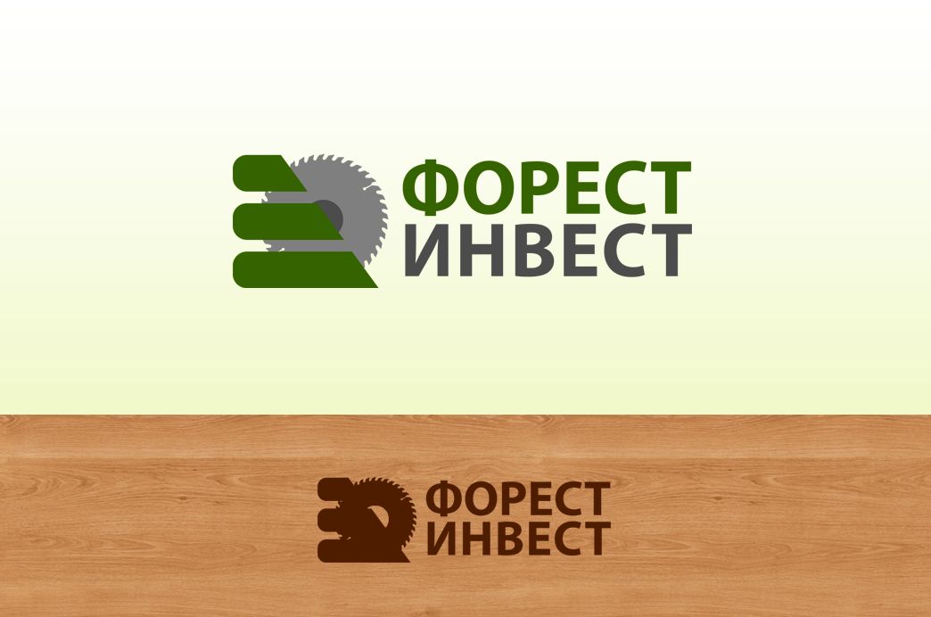 Логотип для лесоперерабатывающей компании - дизайнер Ozornoy