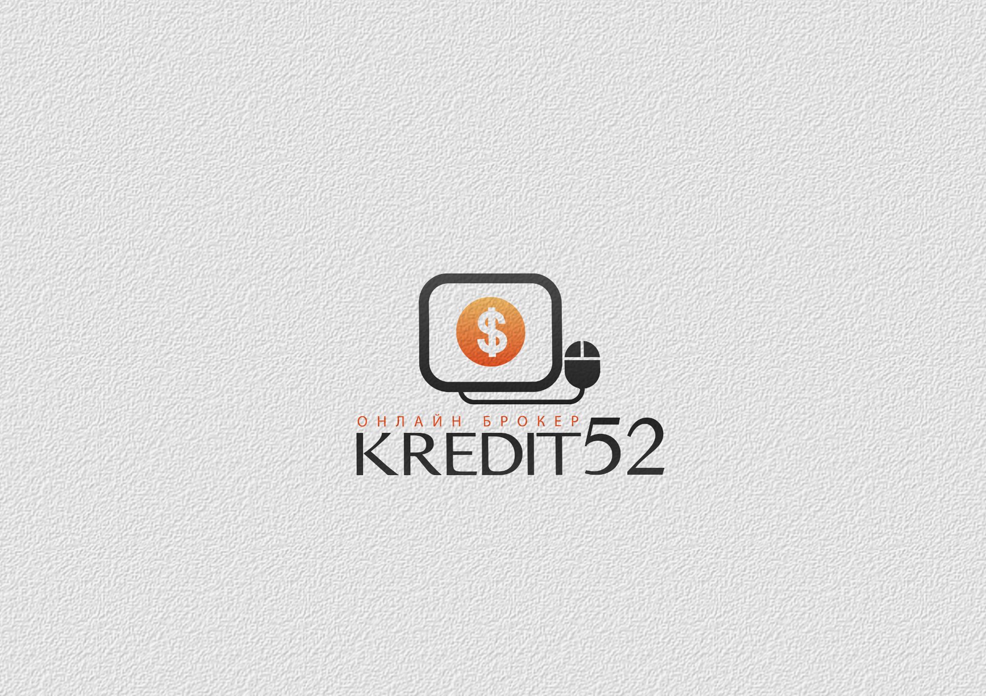 Логотип для кредитного брокера - дизайнер Alphir