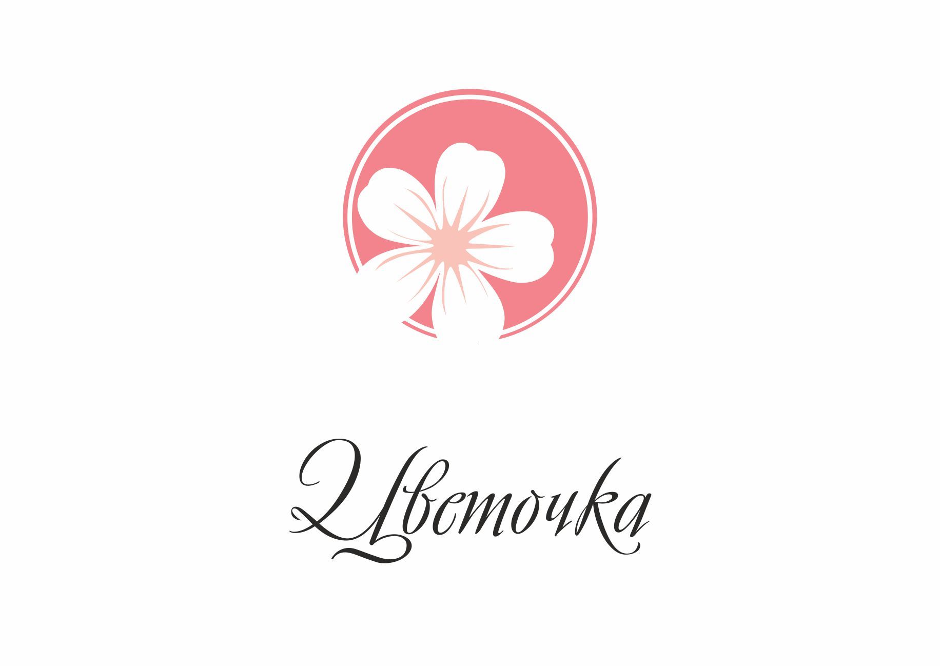 Логотип для сети цветочных магазинов - дизайнер Manis