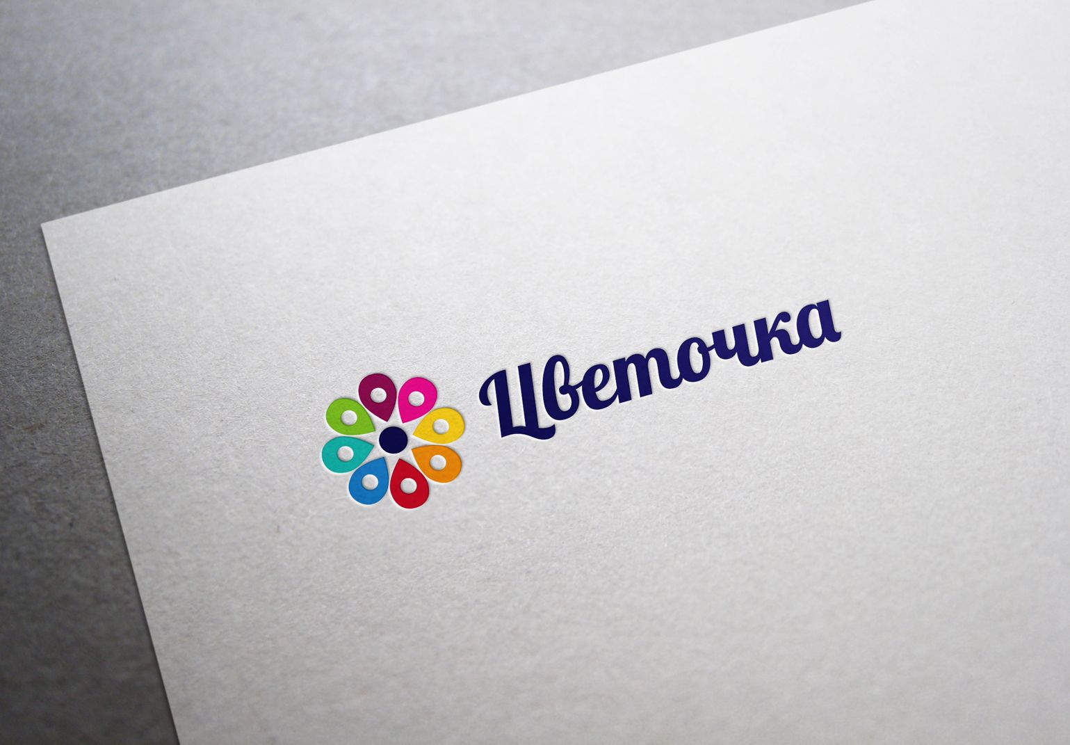 Логотип для сети цветочных магазинов - дизайнер andyul