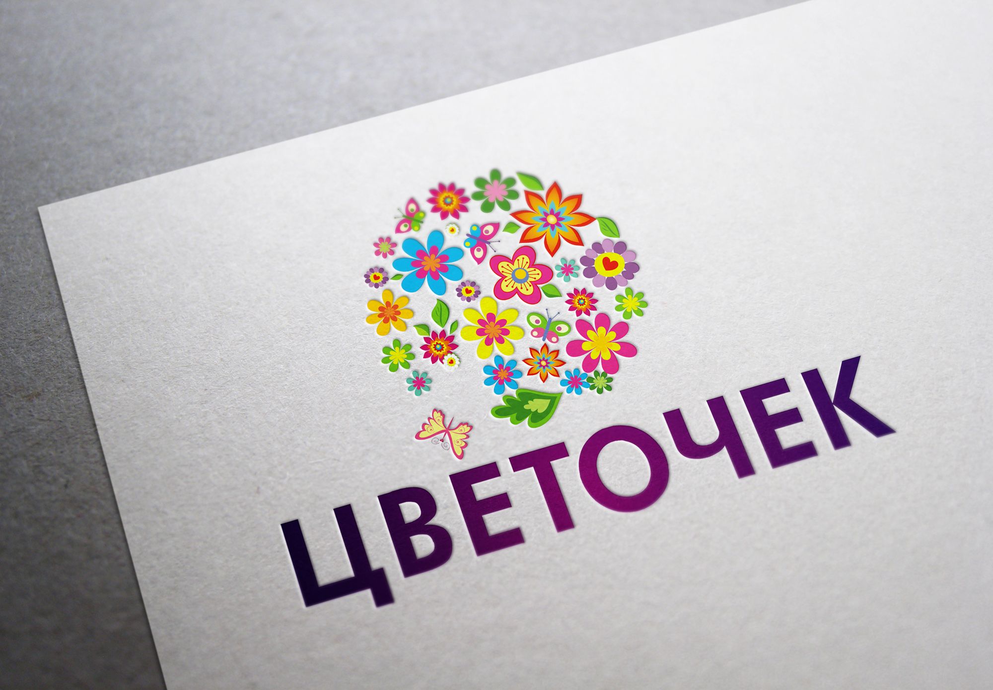 Логотип для сети цветочных магазинов - дизайнер Barina40291