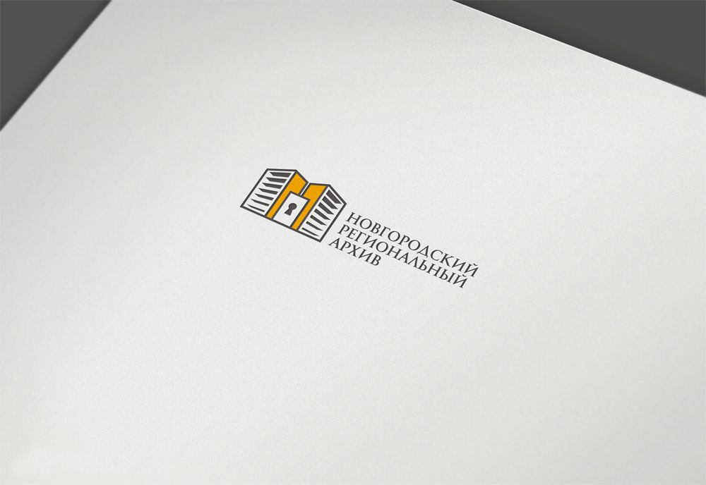 Логотип и фирменный стиль архива - дизайнер mz777