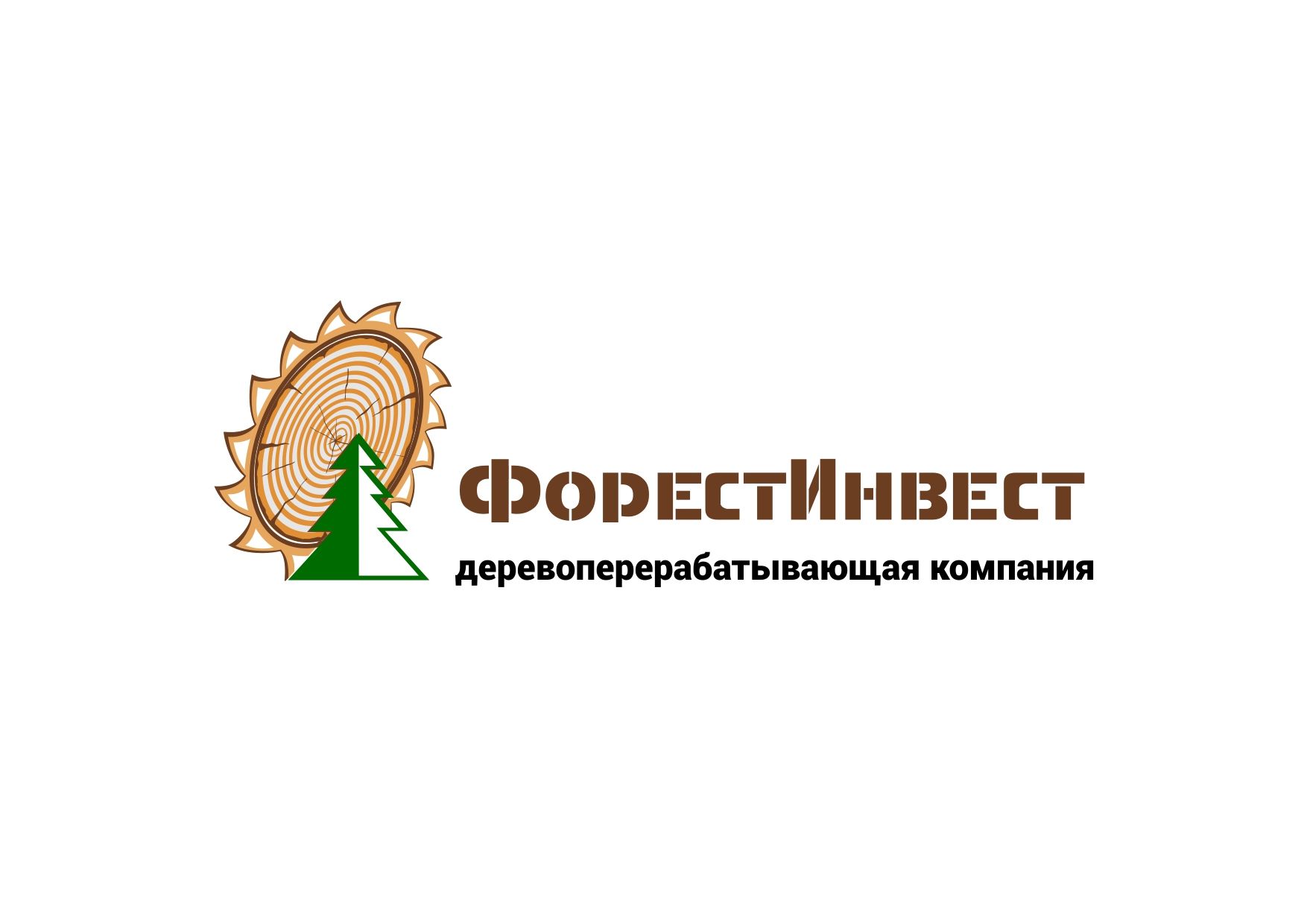 Логотип для лесоперерабатывающей компании - дизайнер Dimaniiy