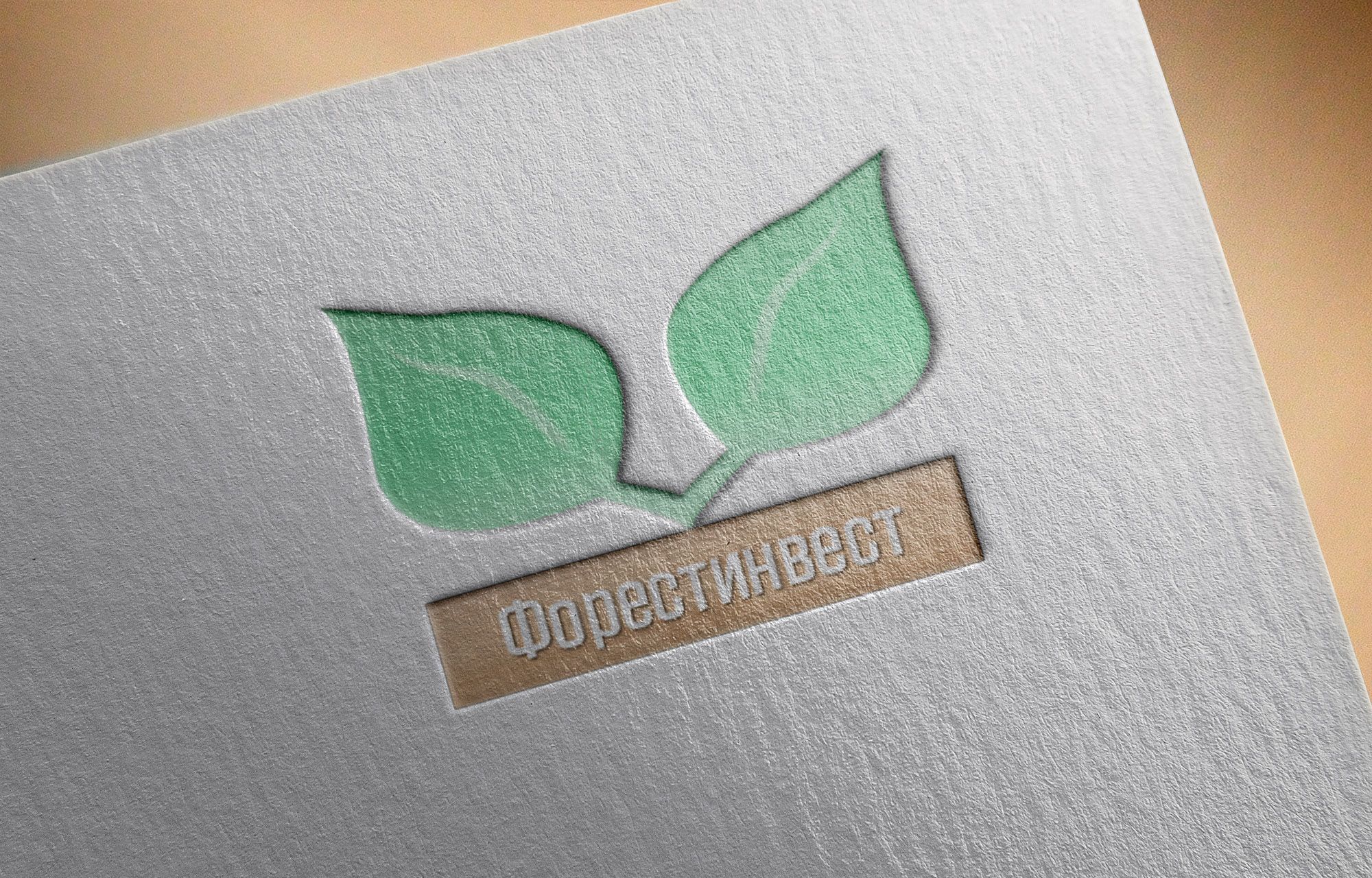 Логотип для лесоперерабатывающей компании - дизайнер ksusum