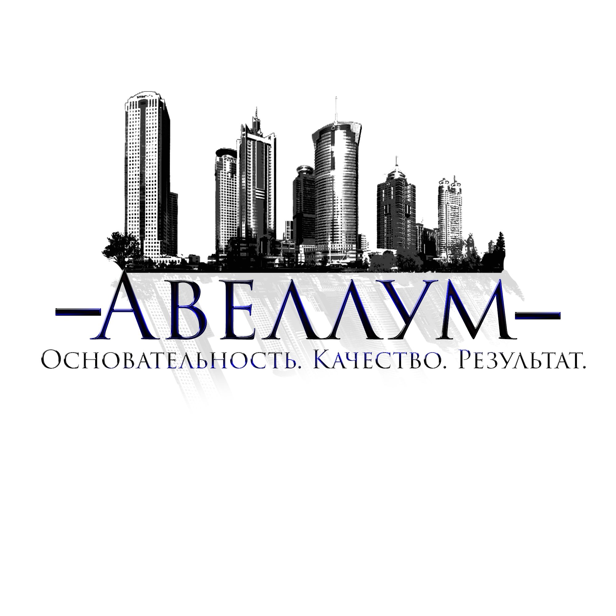 Логотип для агентства недвижимости - дизайнер Alenaua