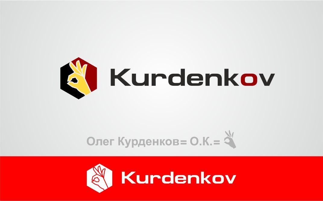 Разработка логотипа для личного брендинга - дизайнер graphin4ik