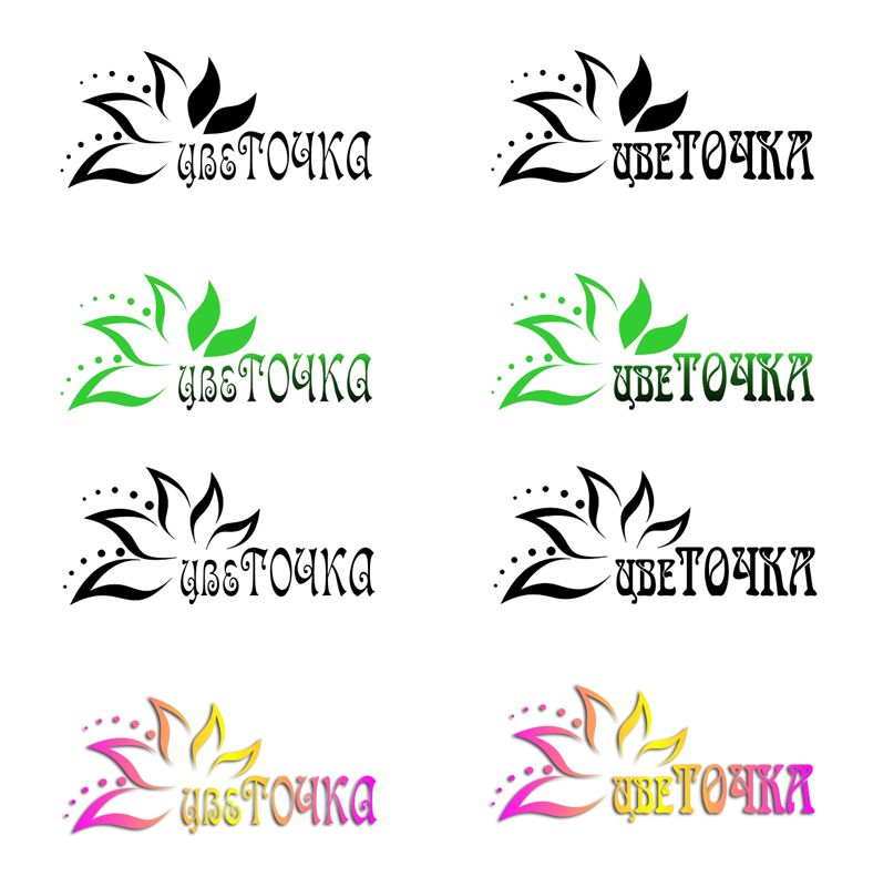 Логотип для сети цветочных магазинов - дизайнер VladMgn