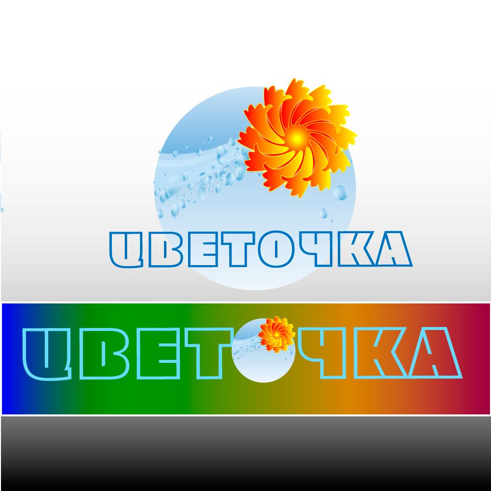 Логотип для сети цветочных магазинов - дизайнер metallp