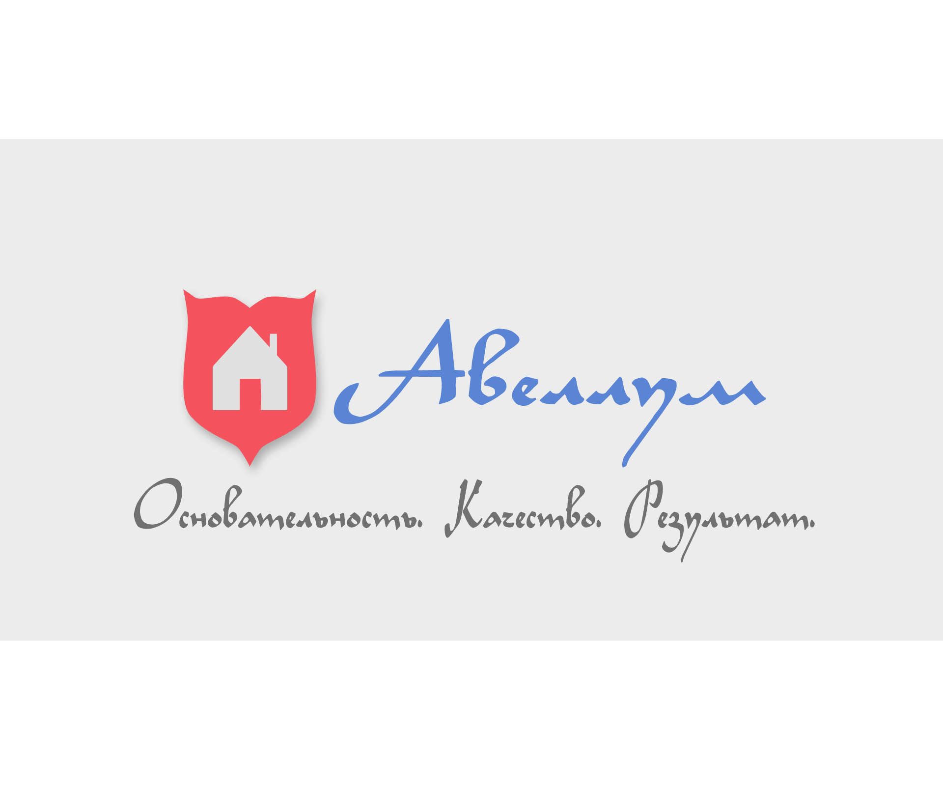 Логотип для агентства недвижимости - дизайнер Deasta