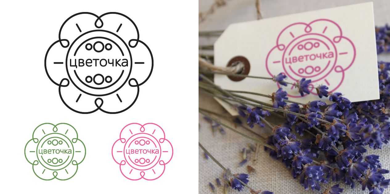 Логотип для сети цветочных магазинов - дизайнер chobanabu