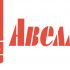 Логотип для агентства недвижимости - дизайнер Askar24