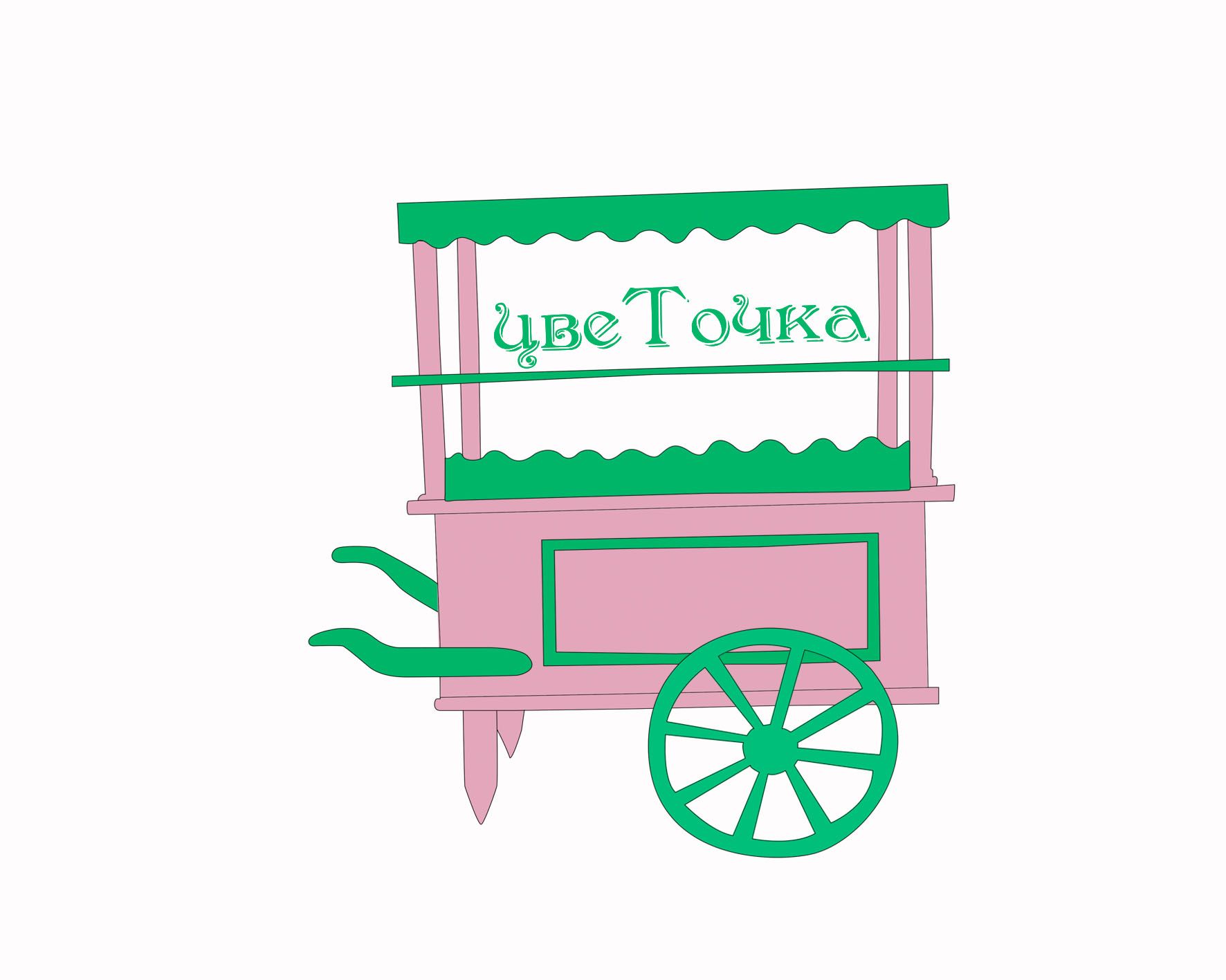 Логотип для сети цветочных магазинов - дизайнер IrinaS