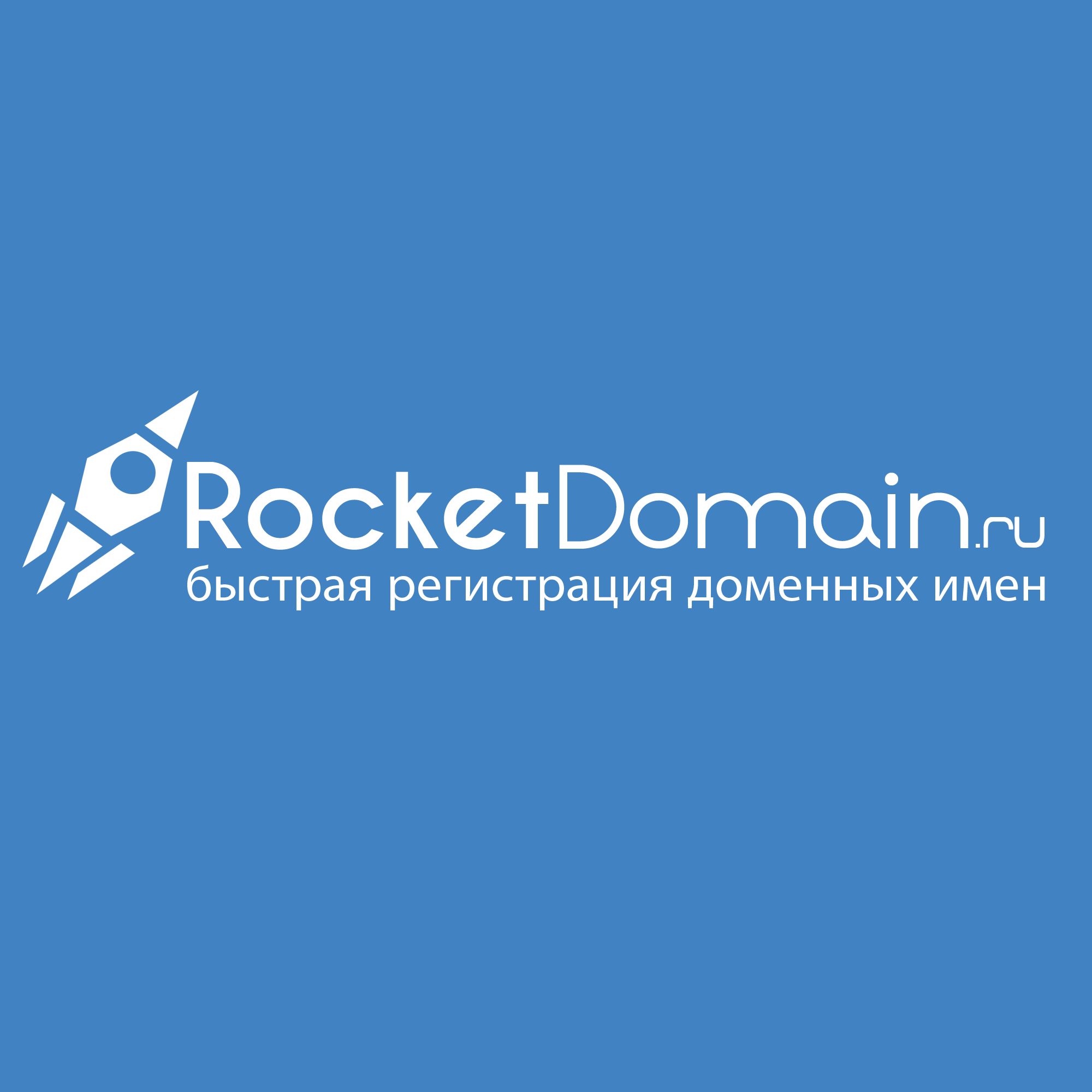 Логотип для регистратора RocketDomains.ru - дизайнер AlekseyAl