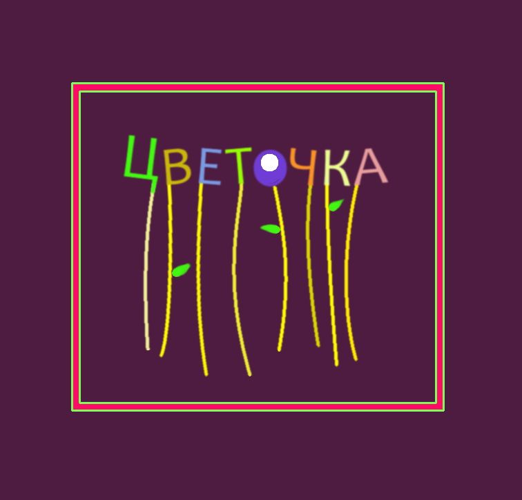 Логотип для сети цветочных магазинов - дизайнер kobasan