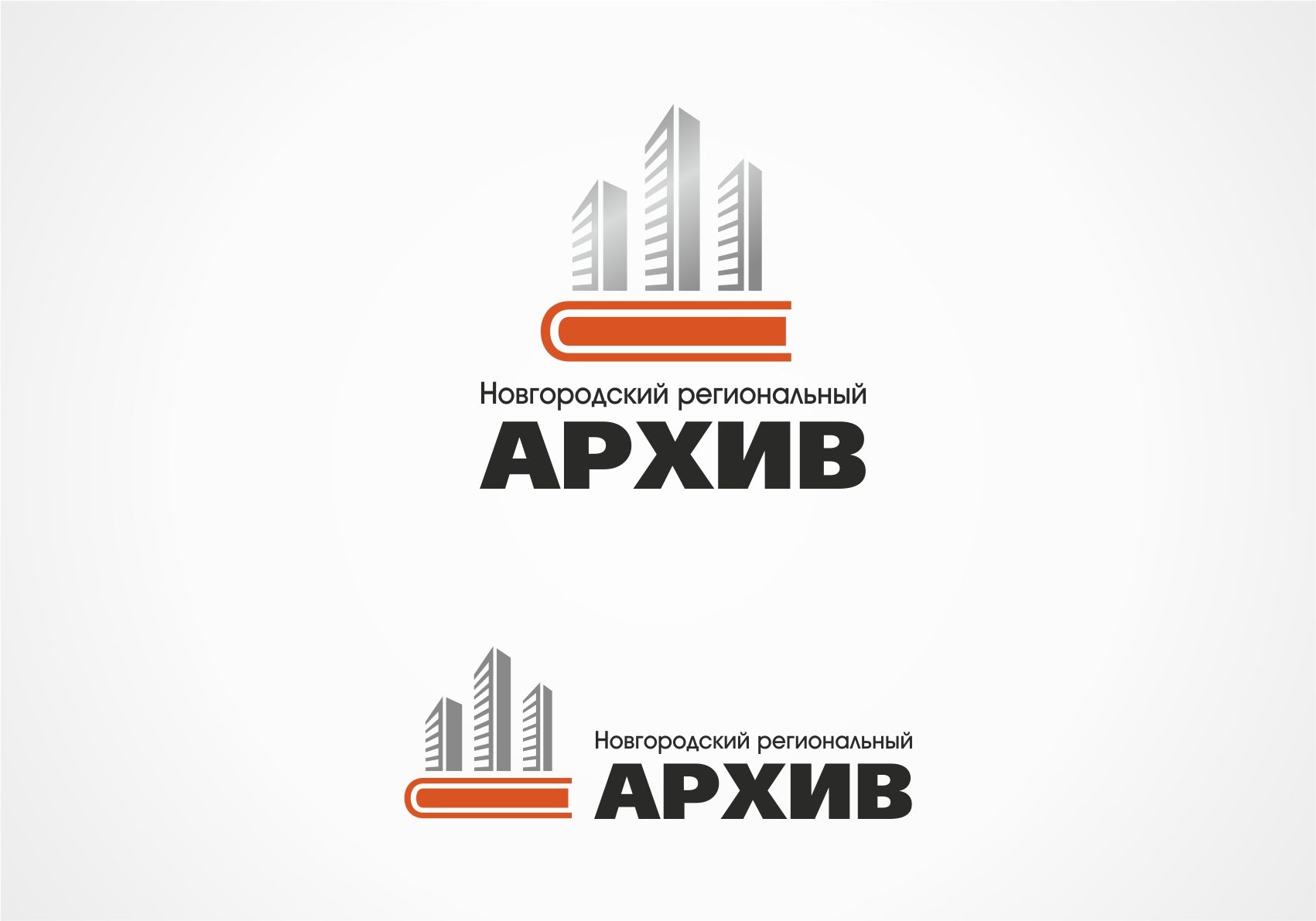 Логотип и фирменный стиль архива - дизайнер designer79