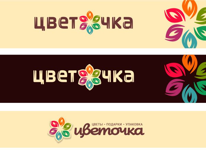 Логотип для сети цветочных магазинов - дизайнер VeterDraw