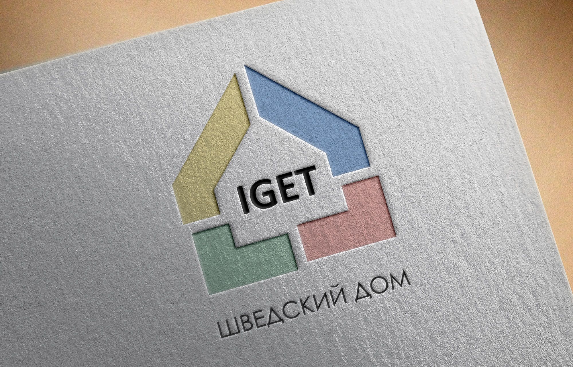 Логотип и фирменный стиль для Iget Шведский дом - дизайнер Rusj
