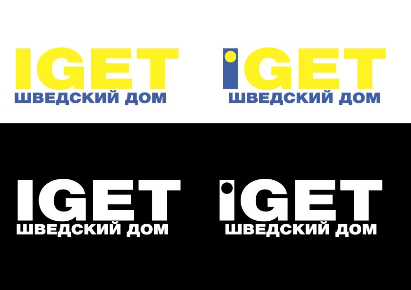 Логотип и фирменный стиль для Iget Шведский дом - дизайнер Antonska